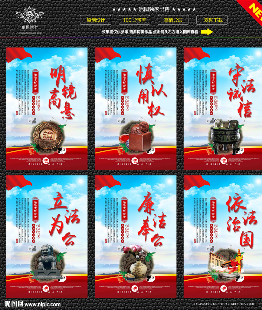 法治文化