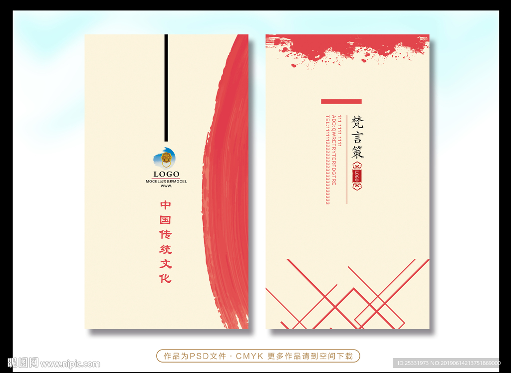 简约名片