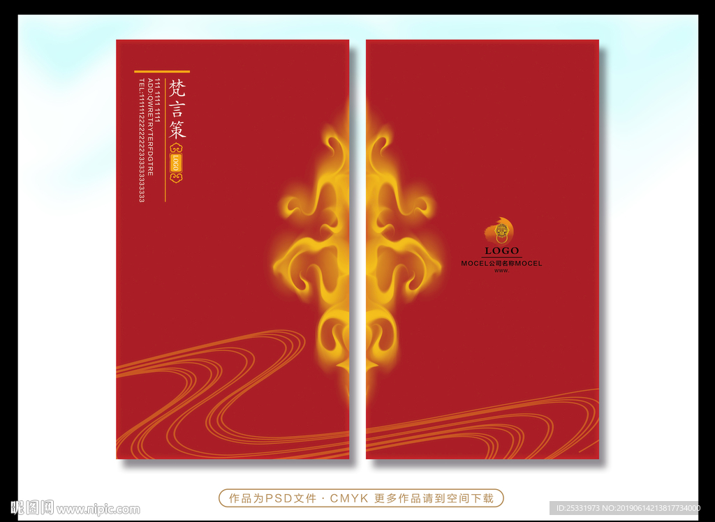艺术名片