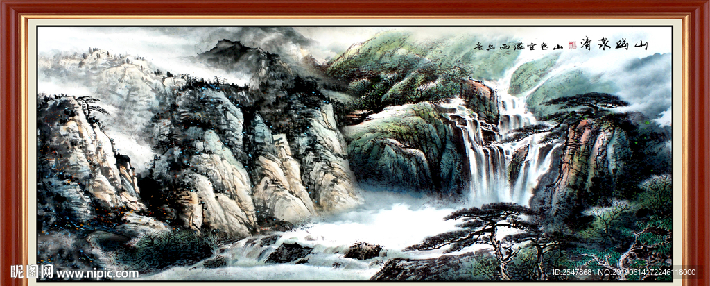 山水画