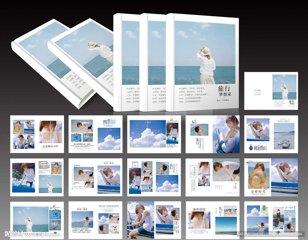 夏日海边旅行相册