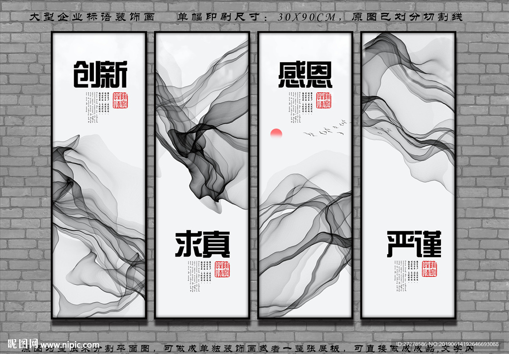 公司文化