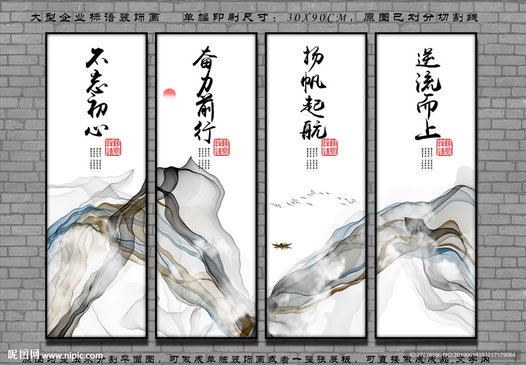 企业文化