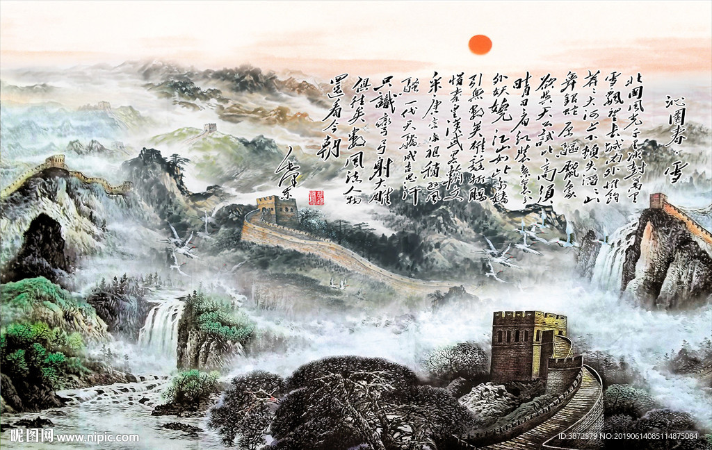 长城