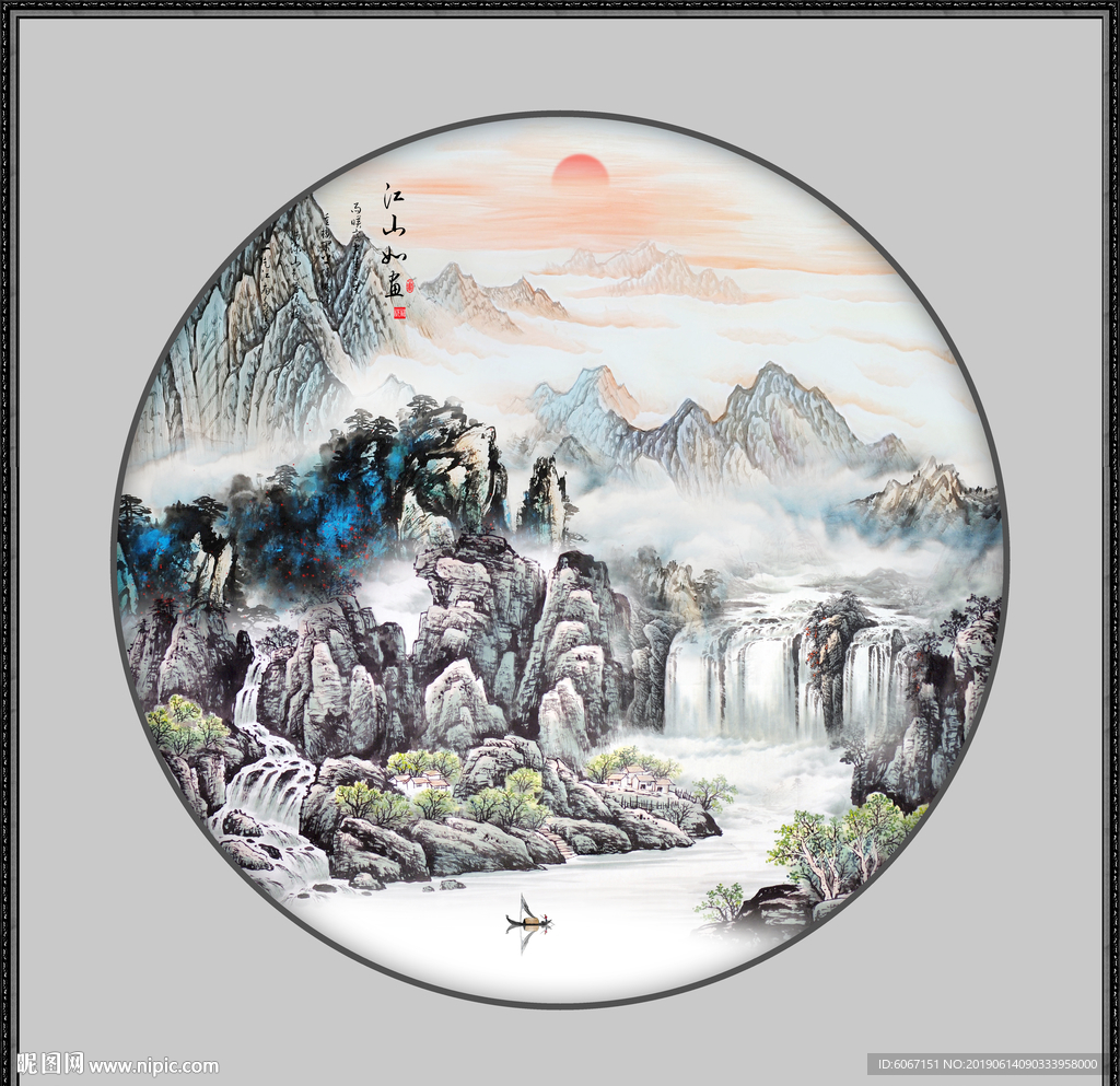 国画山水