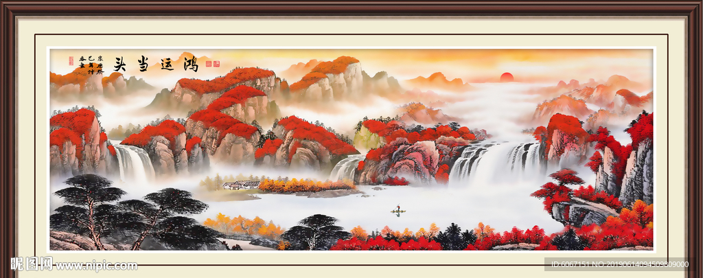 鸿运当头
