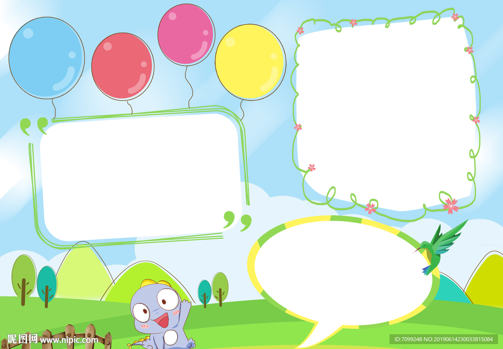 环保卡通小学生空白手抄报背景