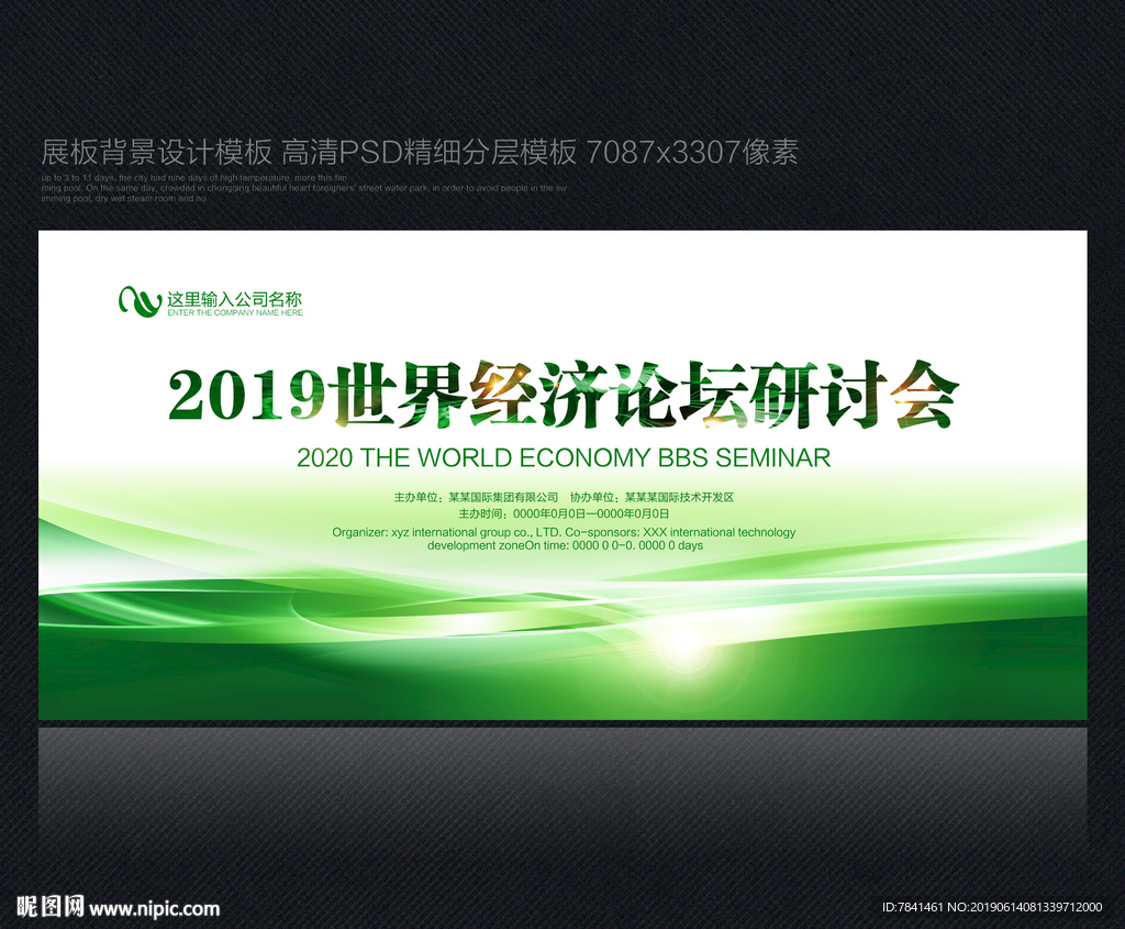 绿色