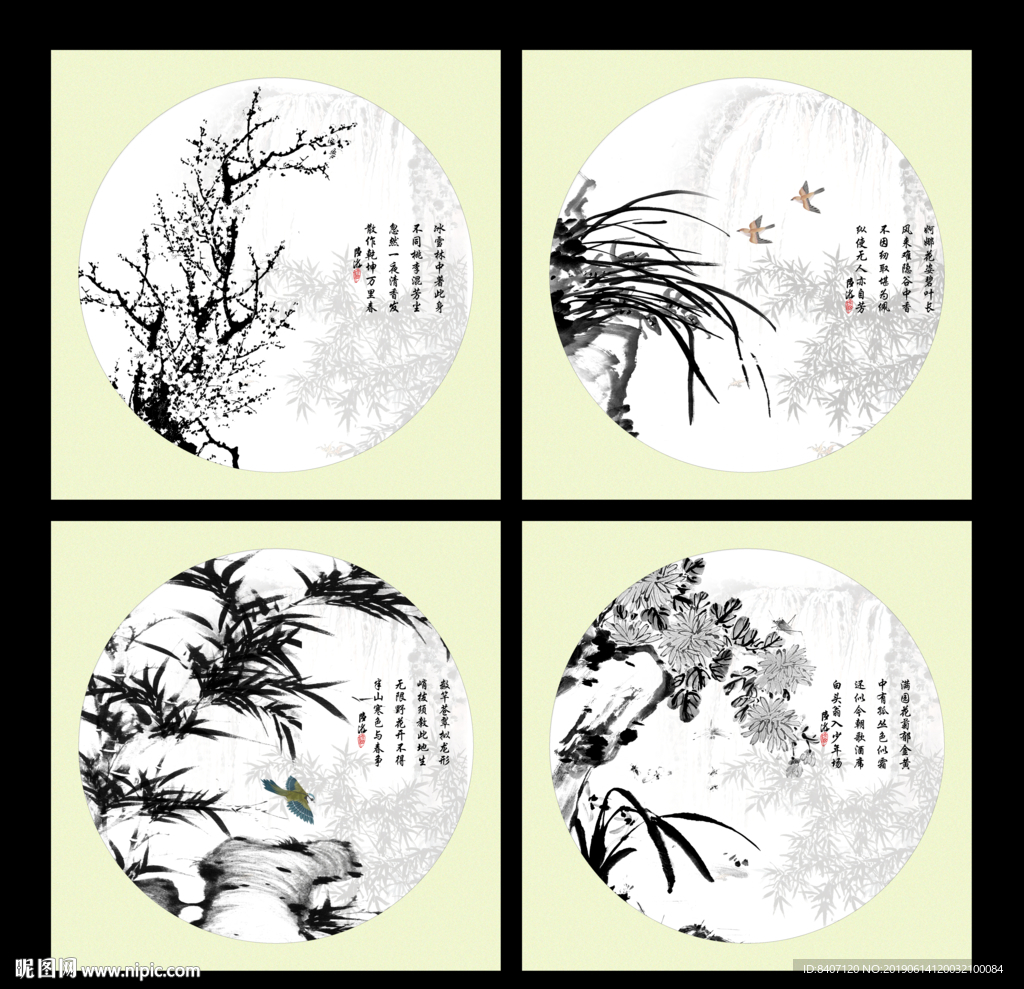 梅兰竹菊