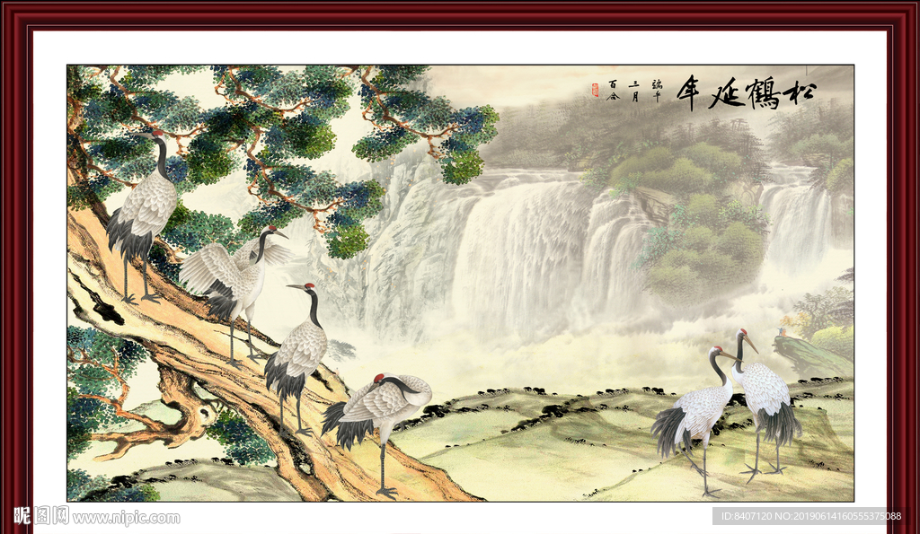 松鹤延年