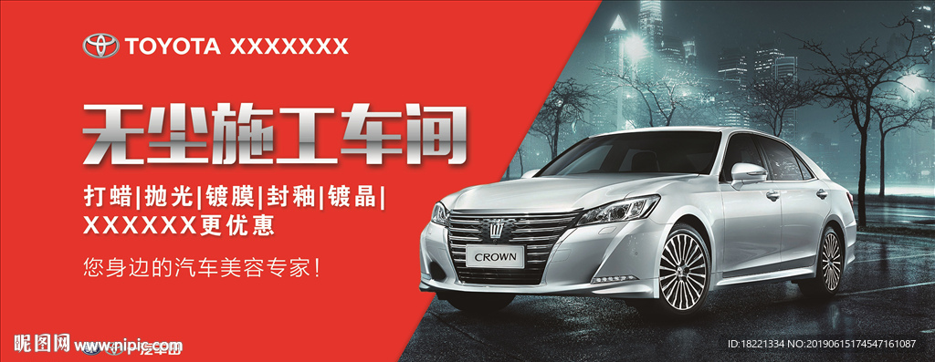 无尘施工车间
