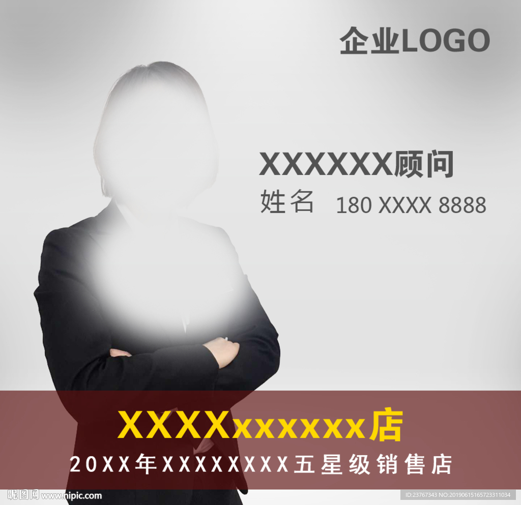 职业经理人微信头像