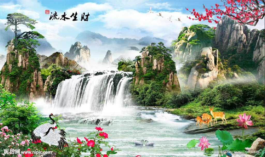 中式山水瀑布流水生财沙发背景墙