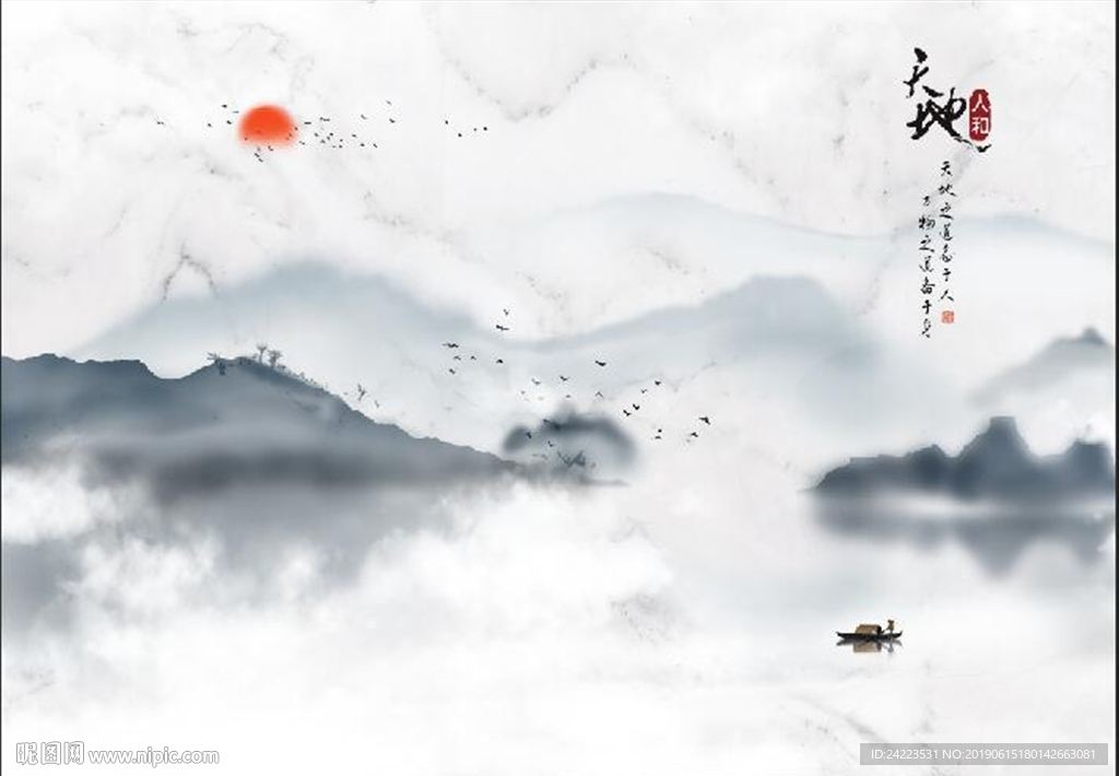 新中式禅意山水天地人和大理石