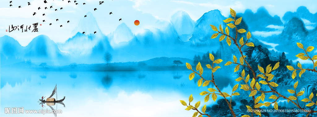 水墨画