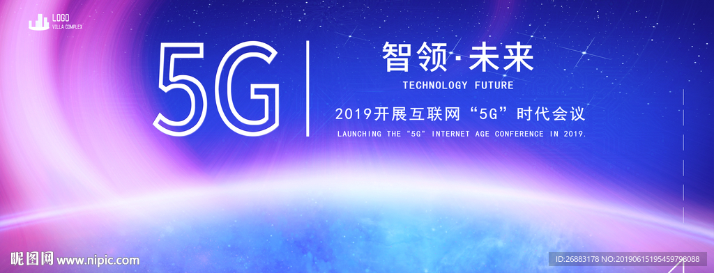 5G海报