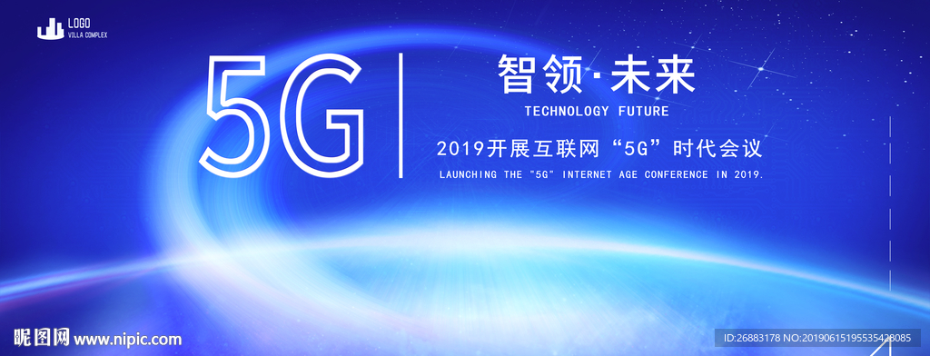 5G海报