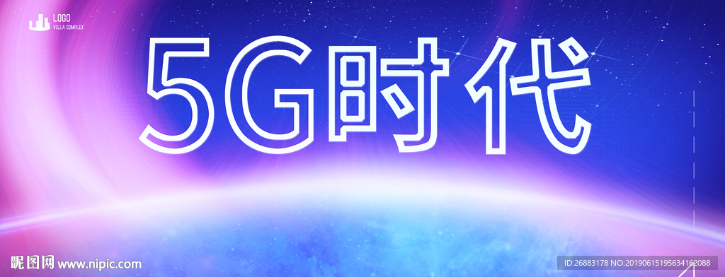 5G海报