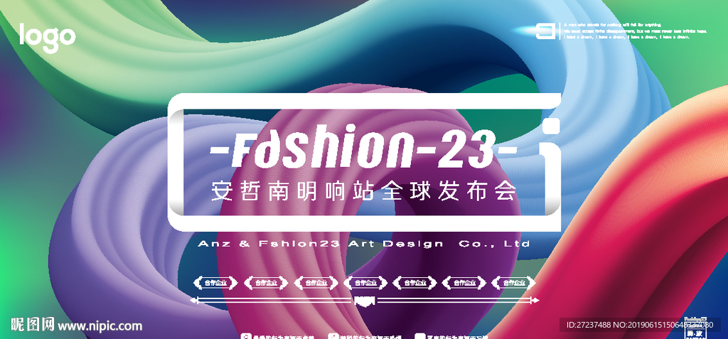 蛇形线条背景墙
