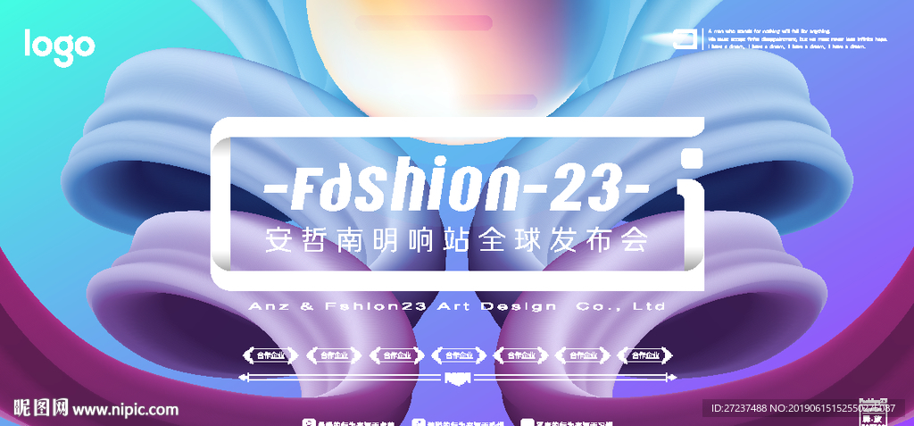 对称的线条背景墙