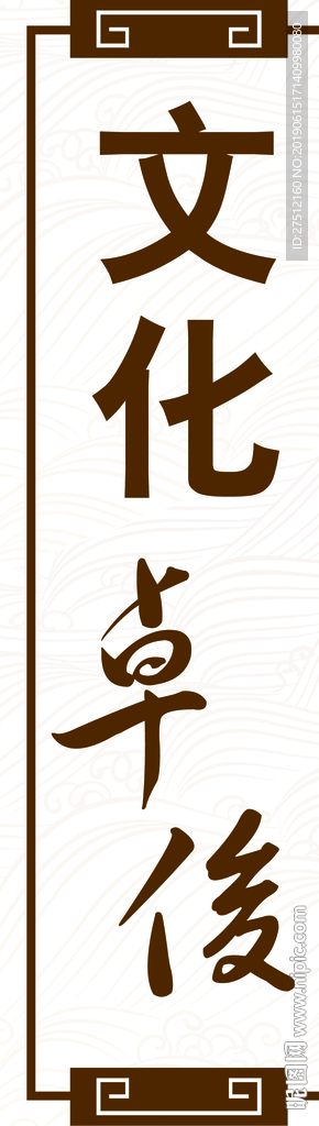 科室牌