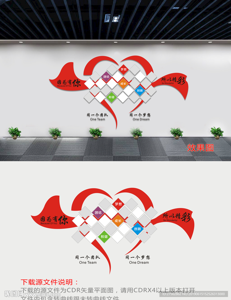 照片墙