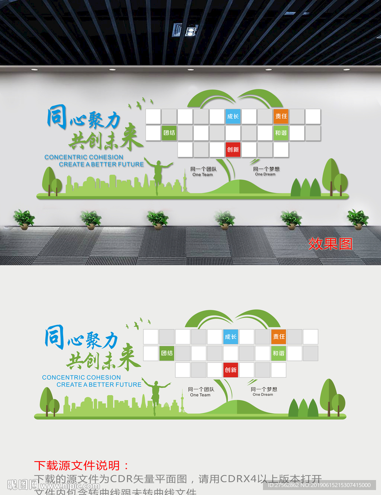 照片墙