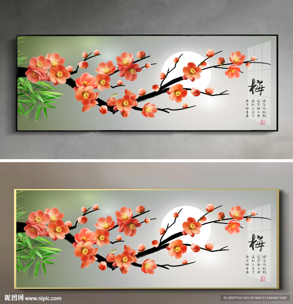 傲雪寒梅中式红梅无框画