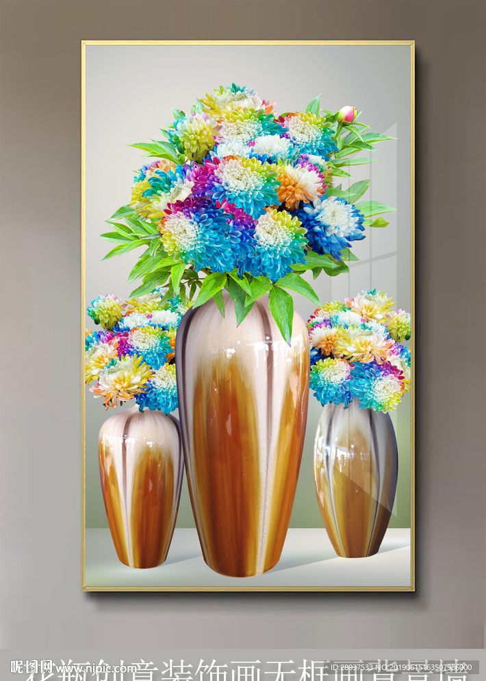 欧式花瓶现代装饰画无框画