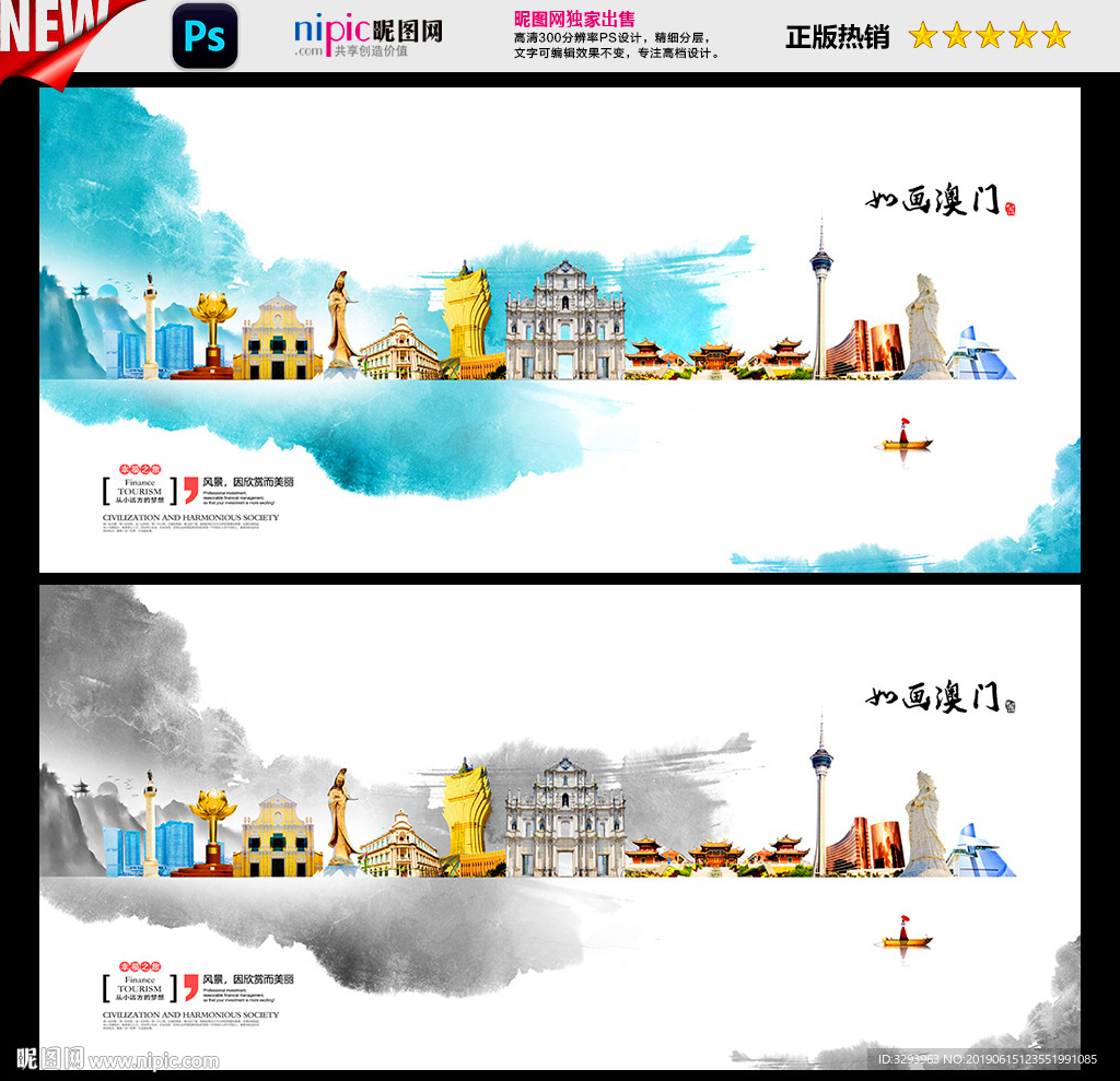 澳门