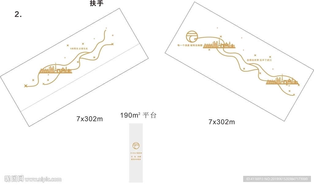 楼梯包装  通道