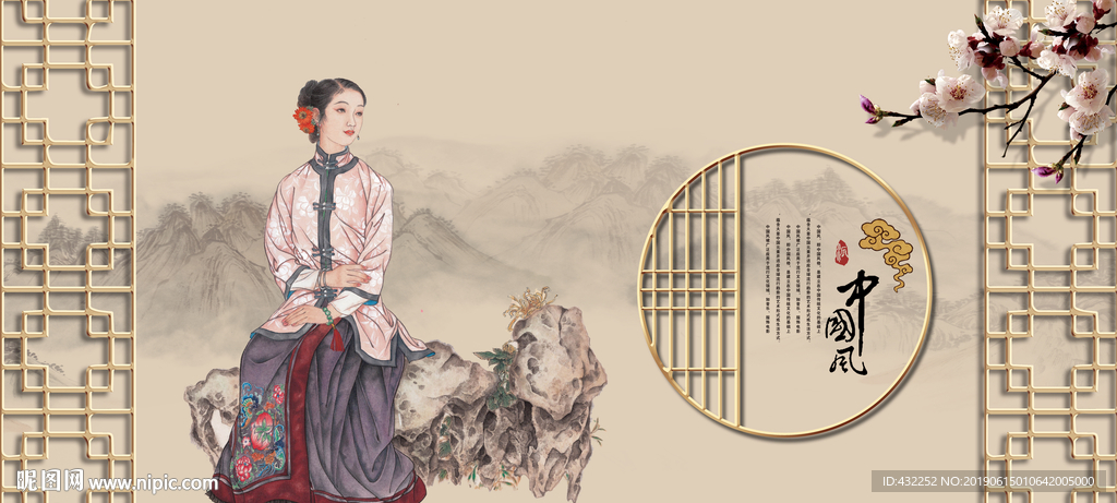 手绘美女