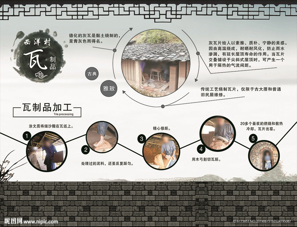 藤制品 藤家具 竹家具 乡村