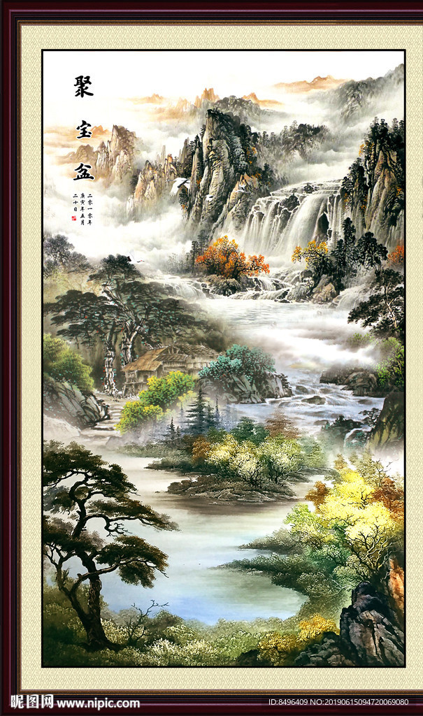 山水