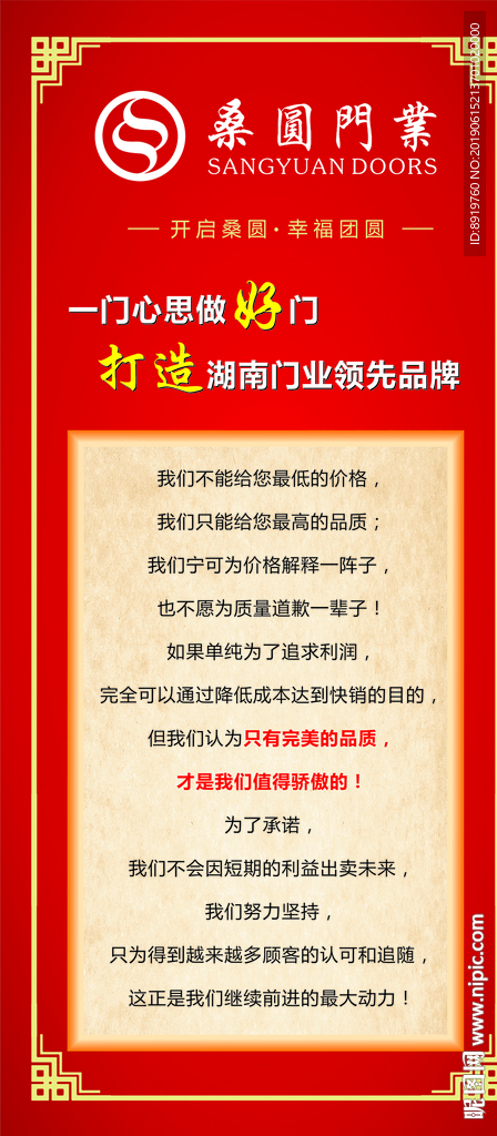 销售文化