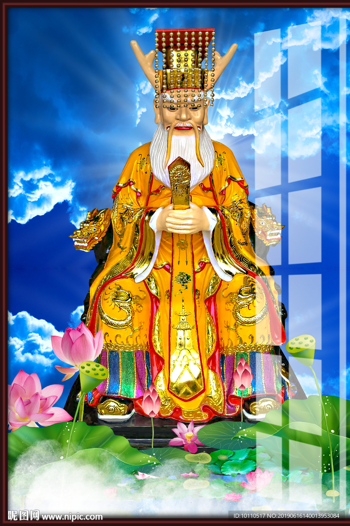 龙王