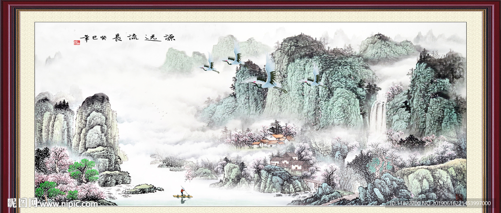 山水国画
