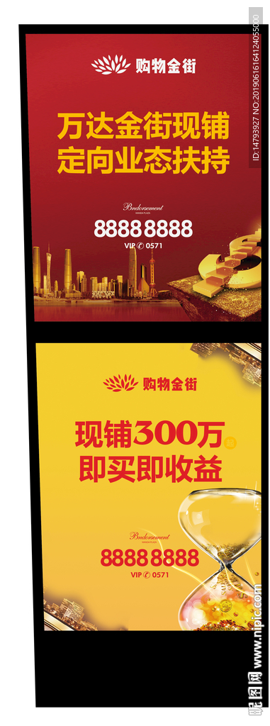 灯箱广告