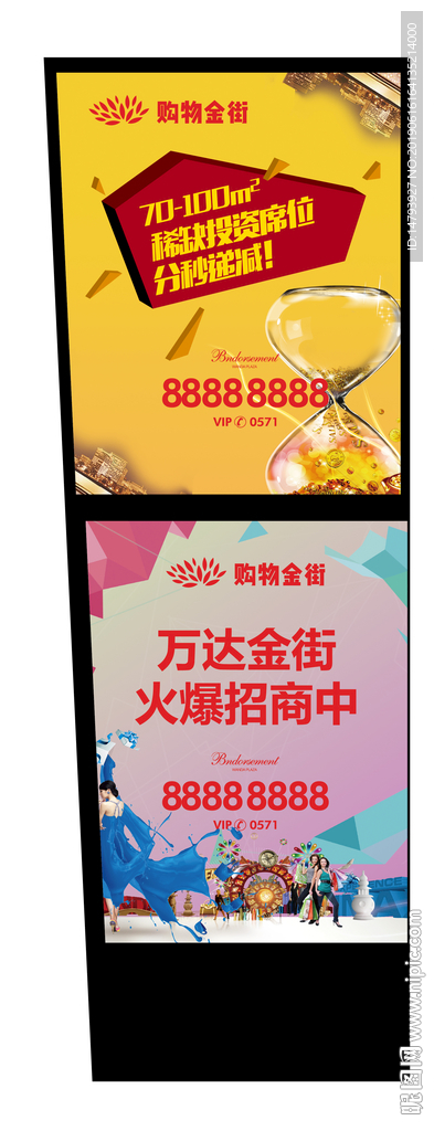 灯箱广告