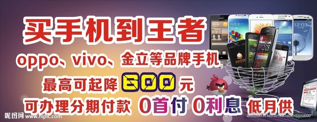 手机服务中心
