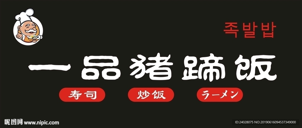 门头