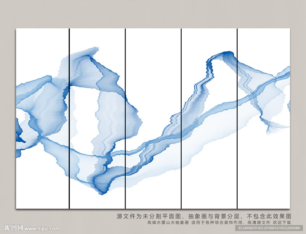 水墨画