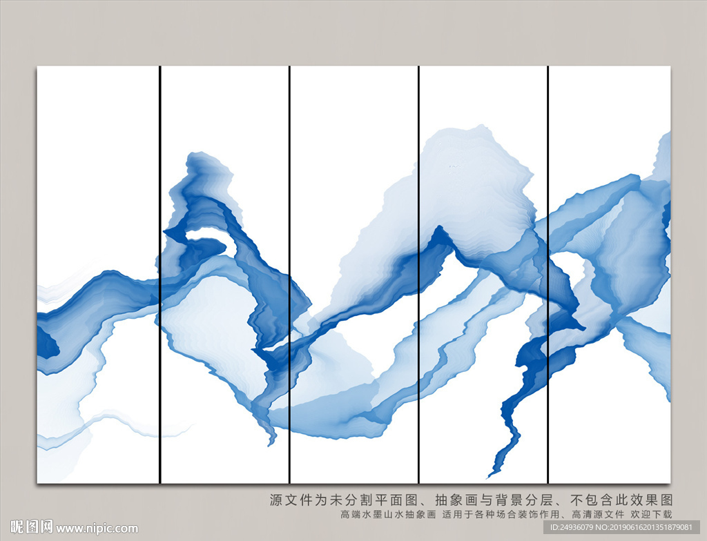 水墨画