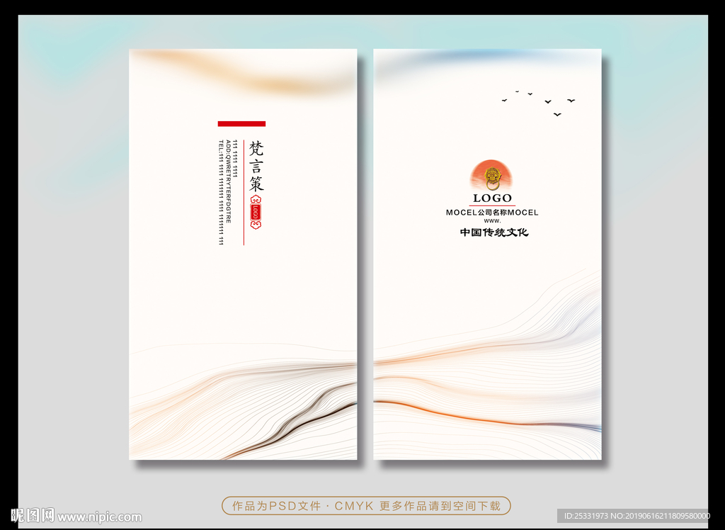 简约名片