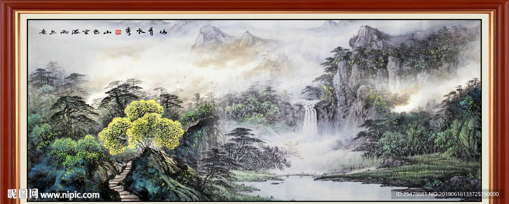 国画山水画