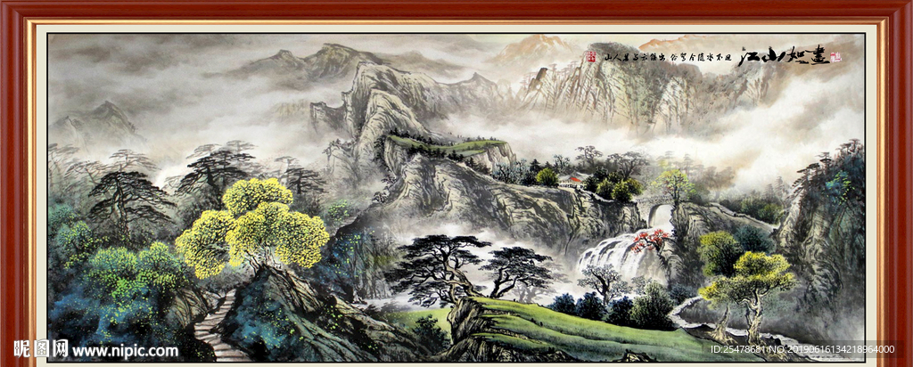 江山如画