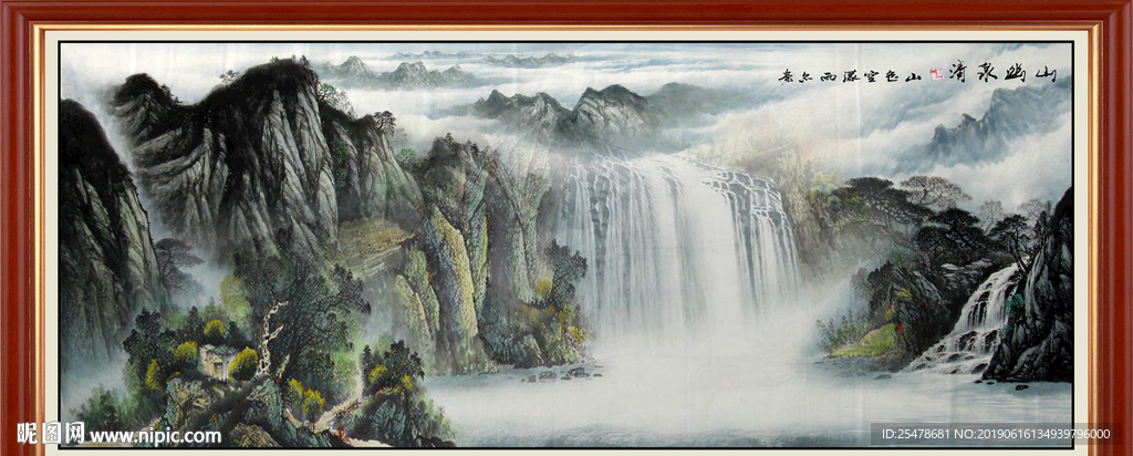 国画山水画