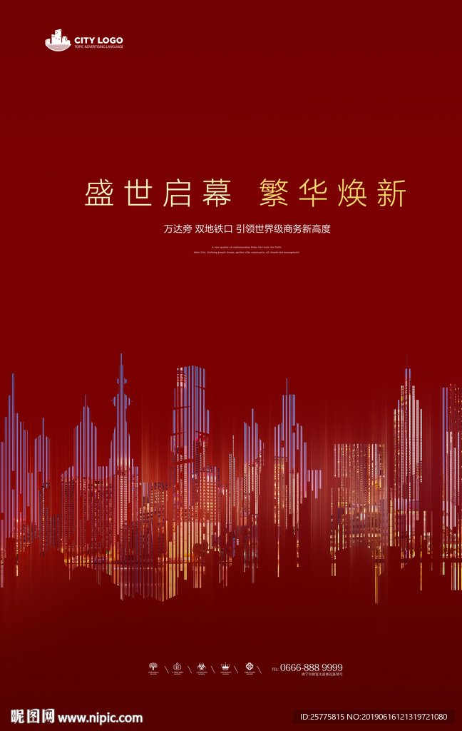 红色地产