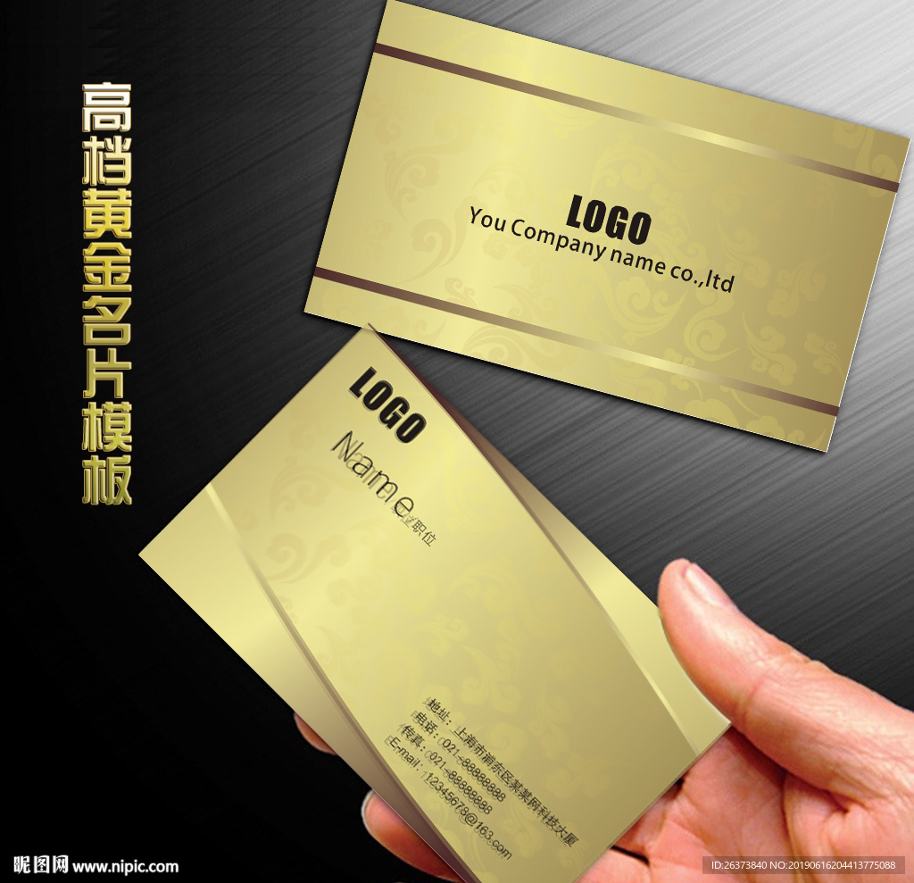 欧式黄金名片设计模板