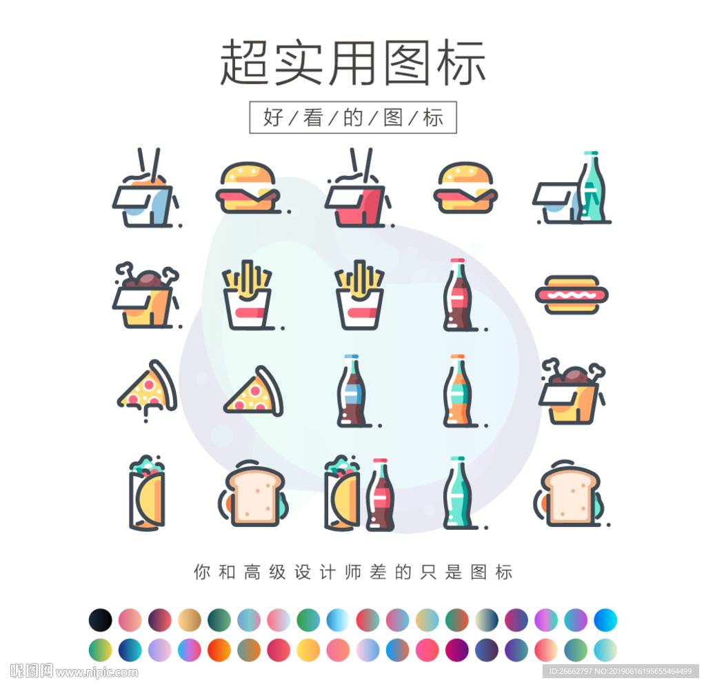 汉堡